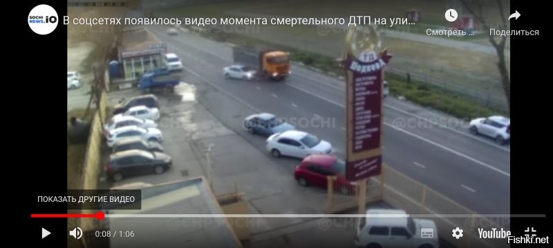 Авария дня. В Сочи в массовом ДТП погиб водитель припаркованного автомобиля