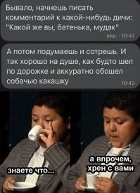 Вы явно какой то внутренний диалог ведёте,извините если обидел! Ничего личного!