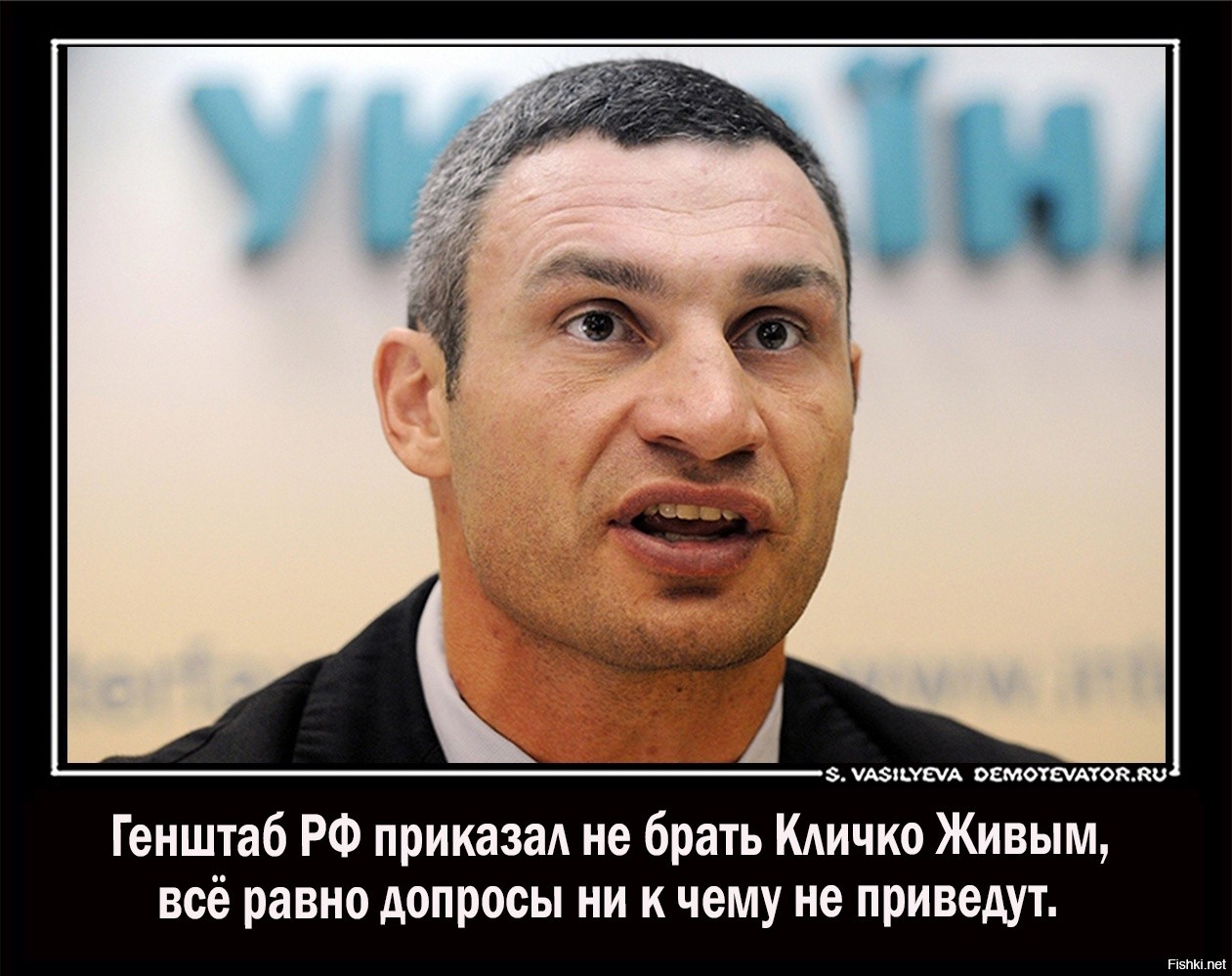 Цитаты политиков смешные