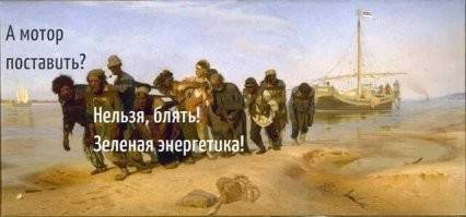 Немного знаком с темой... материал для изготофления лопастей это полиэфирная смола (GFK) изовталевая, винилэстеровая и т.д. армированная стекловолокном. В Европе изделия с применениями данной технологии очень распространены... НО! все производства находятся в странах "третьего мира" т.к. очень вредные. Когда мы покупали такие изделия в Германии, нам их привозили из Пакистана, купили в Англии привезли из Индии
