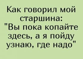 Смешные комментарии из&nbsp;социальных сетей-50