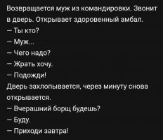 Но с Золушкой смешнее