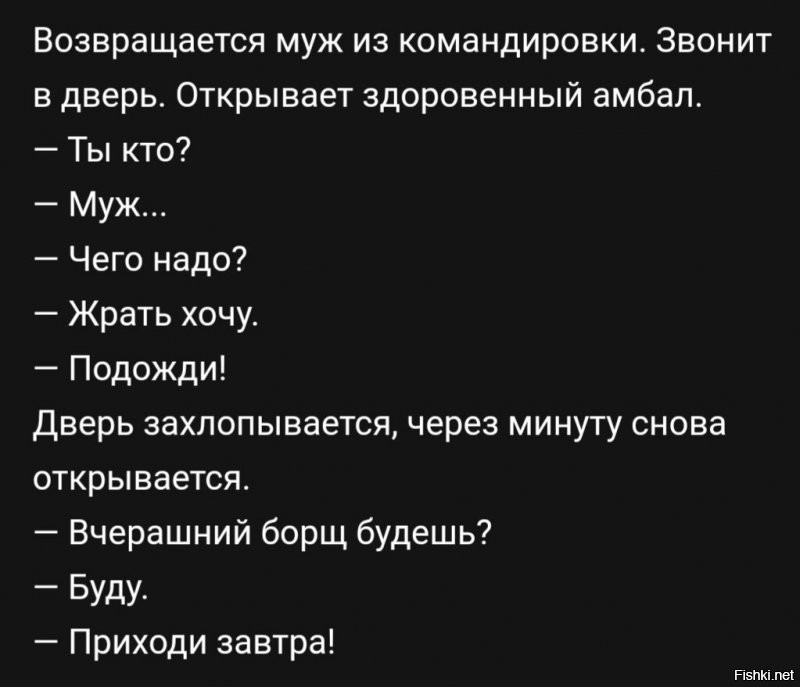 Но с Золушкой смешнее