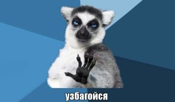 Чшшшш.... тихо.. тихо...