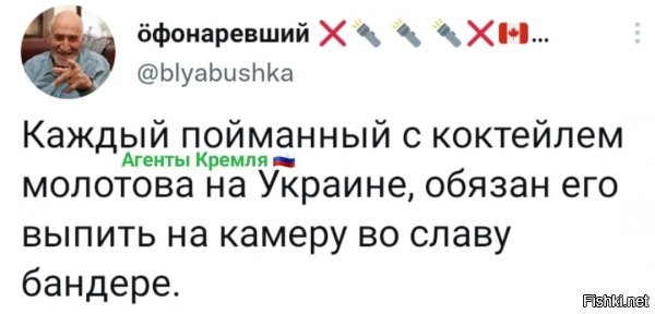 а потом закурить и поднести зажигалку к жопе!