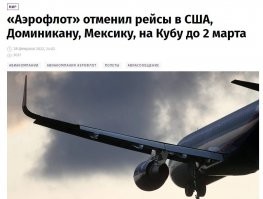 Привет там передавай.