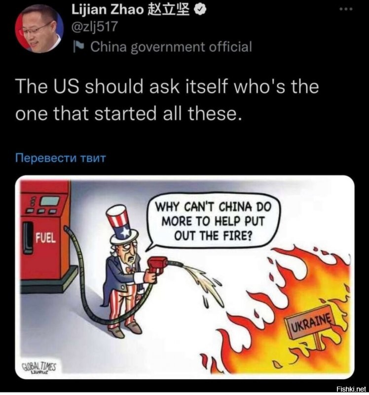 МИД КНР опубликовал карикатуру о действиях США на Украине. 
На карикатуре изображен человек в одежде в цветах американского флага, который подливает бензин в огонь, охвативший Украину. При этом он спрашивает: "Почему Китай не может сделать больше, чтобы помочь потушить пожар?".

"США должны спросить у себя, кто все это затеял", - написал дипломат в комментарии к картинке.