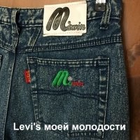 Зачем на заднюю часть джинсов больше 100 лет крепят эту кожаную этикетку?