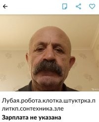 Кто-нибудь,  дайте уже наконец работу Розенбауму