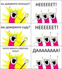 Л - Логика...

Сейчас у большинства только эмоции по поводу страданий в ЛНР, ДНР. Но это не только ЛНР и ДНР... Завтра могут прийти и за тобой...