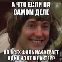 Актеры, которые сыграли реальных личностей в биографических сериалах последних лет