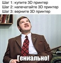 20&nbsp;удивительных вещей, которые были напечатаны на&nbsp;3D-принтере