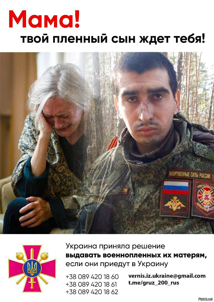 Война на украине телеграмм россии фото 38