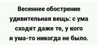 «Вот вам, штучки модные!»: житель Башкирии разбил Айпад в порыве патриотизма