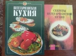 Как в Российской Федерации боролись с излишним потреблением мяса при помощи "зайчатины" из моркови и "сосисками" из капусты.
............................................