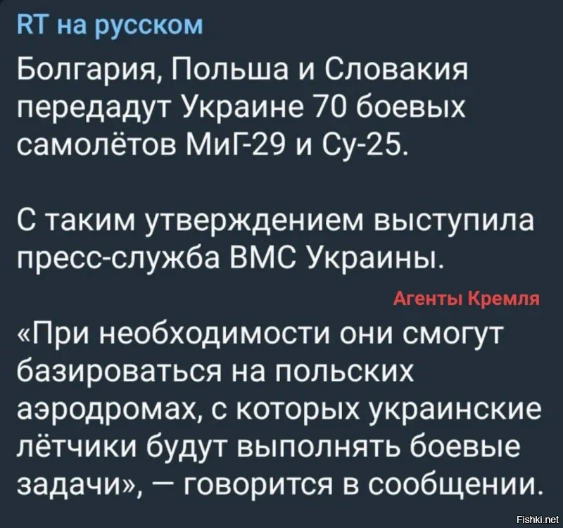 Там ведь, насколько я знаю, у нашей стороны "Защитники"? СУ-шки наши - из Новосибирска? 34-е.
По которым еще достаточно не отработаны средства сдерживания?
И если, штурмовики ВСУ будет использовать, на своей территории - то это издец...