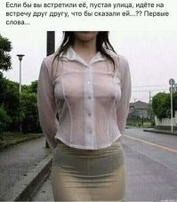 Хотелось бы увидеть объект полностью