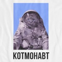 На позитиве