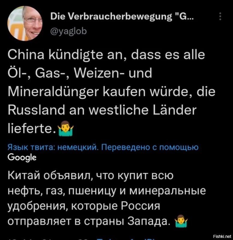 Тотальная экономическая война. Перейти на продажу нефти и газа только за рубли