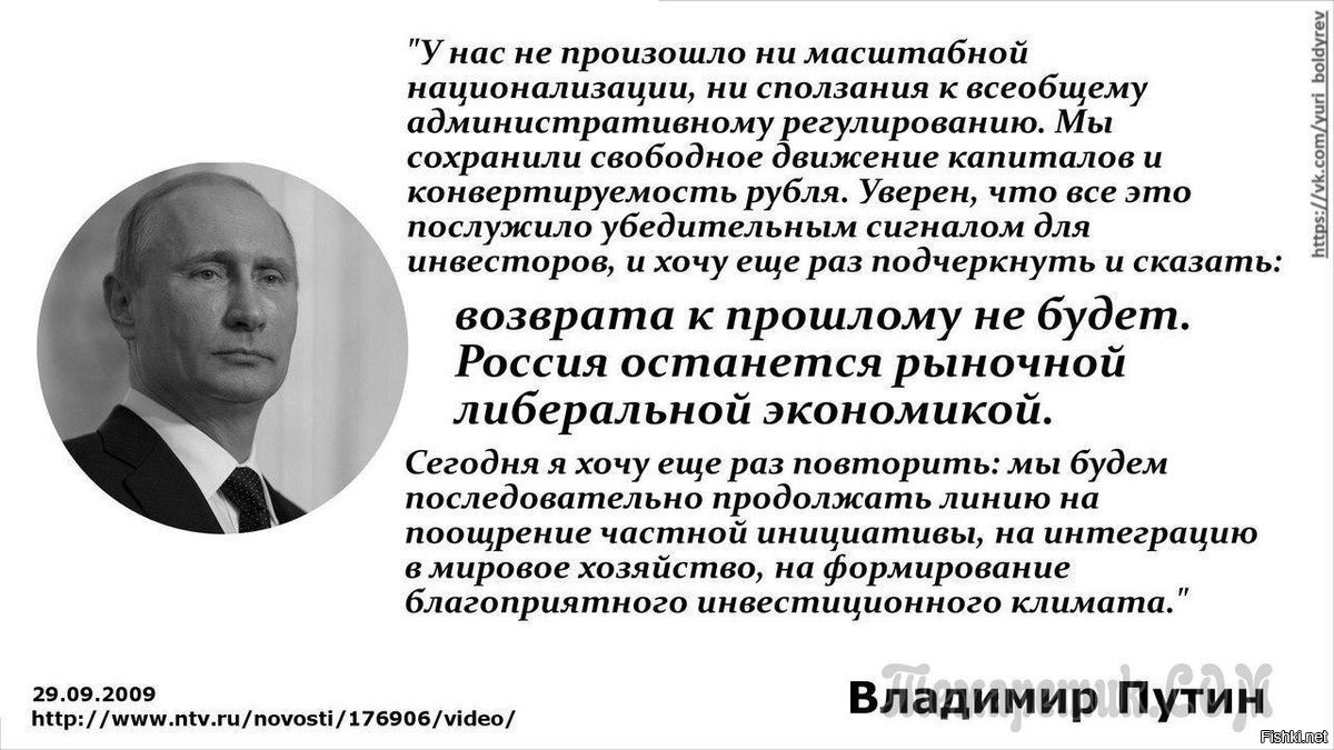 Национализация земли представляется правительству гибельною для страны а проект партии