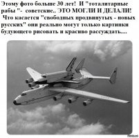 Когда-то мы умели делать самолеты