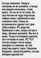 Маршрутка упала?...