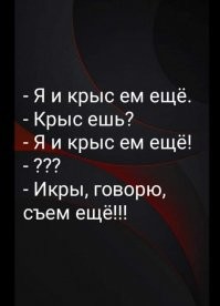 Скрины из соцсетей