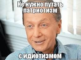 «Вот вам, штучки модные!»: житель Башкирии разбил Айпад в порыве патриотизма