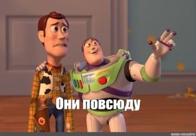 Рукожопы, они повсюду...