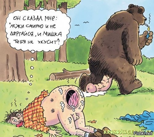 Расскажешь это, когда будешь в Збруче шаровары обдристанные стирать!