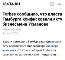 Итальянцы построят уникальную яхту в стиле космического корабля