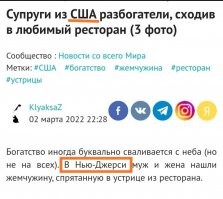 Британания? 
ИДИОТ!