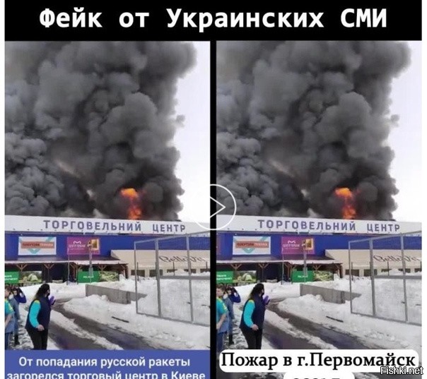 Закон о фейках о ВС РФ