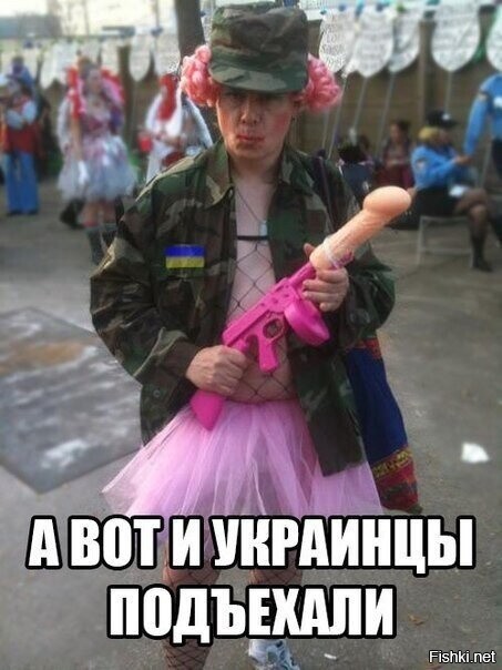 Ты все места там занял,хохлоскот.Мамашке передавай привет.Передай ей чтоб сосала лучше,пи.дор.