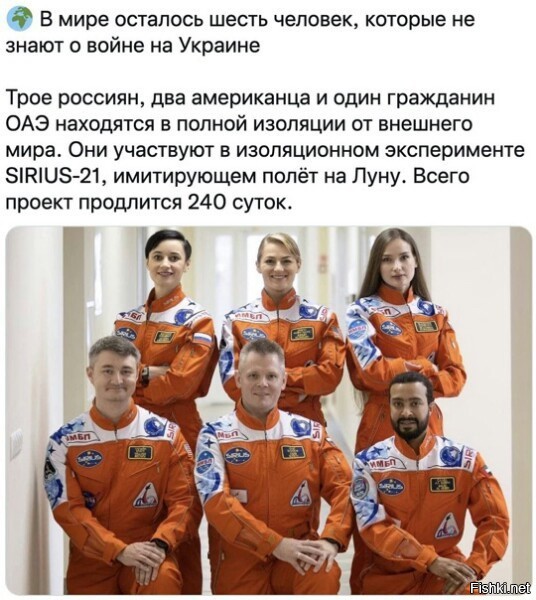 А есть видео про SIRIUS-21, где они имитируют полет на луну? Не для себя спрашиваю.