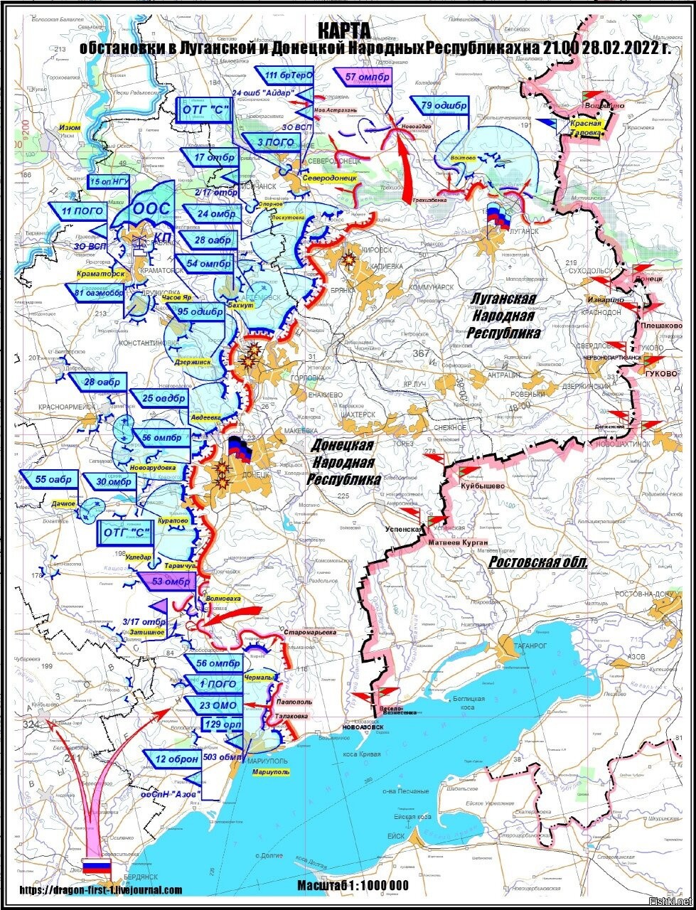 Карта операции z