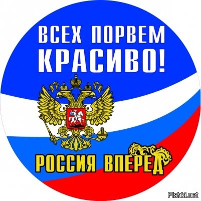 Быть Русским – не стыдно. Быть Русским – трудно
