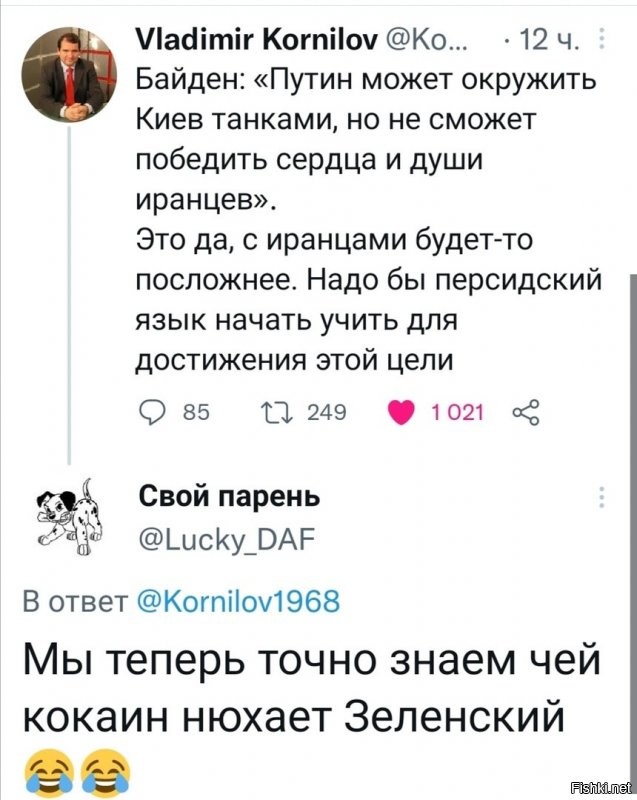 Назарет, со всем уважением, не надо это репостить, ибо именно в этом случае - лажа. Нет в буржуйском слова iranian, просто Бидон - старый говножуй, а нашим показалось, вот и обрадовались, что еще одно доказательство его маразма. Да это и так невооруженным взглядом видно )))