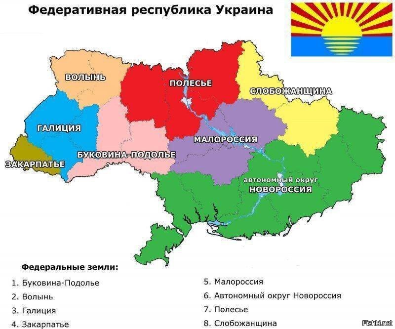 Очень скоро не будет такой Украины, какую ее хохлы привыкли видеть. Единой Украины вообще больше никогда не будет. Черное море наш, до Приднестровья. Украина будет лишь одной из маленьких областей будущего нового обновленного государства, или содружества новых государств.