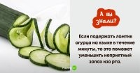 "Корона" замечательно справляется с любыми неприятными запахами!