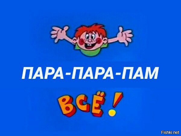 >> русских. Моразм...