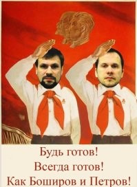 Шпили - как шпили!