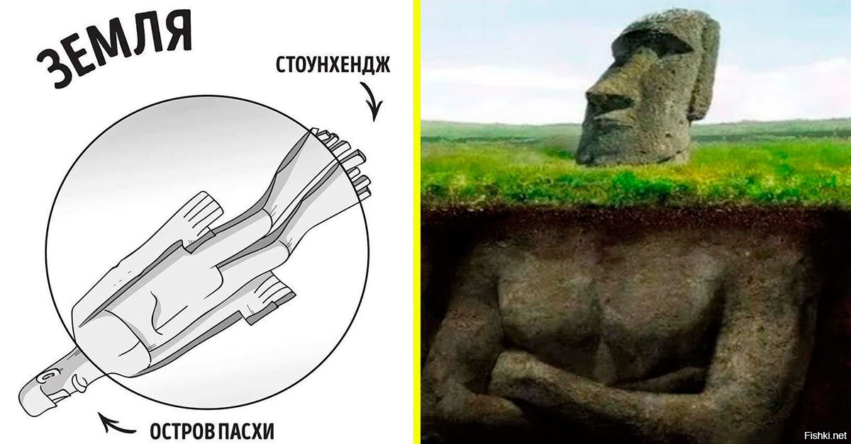 Стоунхендж смешные картинки