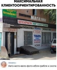 В Греции все есть!