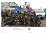 Действительно! На востоке (или В востоке?) Украины никаких бандеровцев нет и не было. А с 2014 года донецкие сами периодически собираются у кондиционера и тот взрывается.