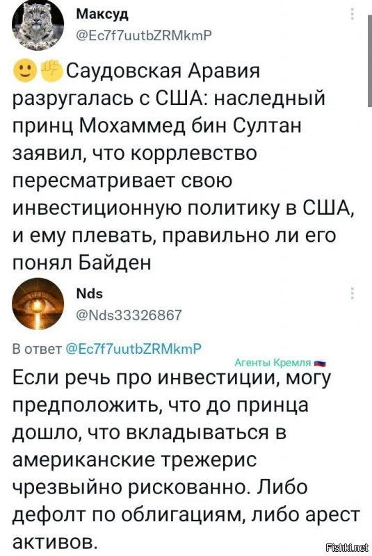 Теперь ждём интересных событий с саудитами? )) 
Скоро видимо "международная общественность" наконец заметит проблемы с правами человека? Или вспомнят как там в посольствах журналистов расчленяют?