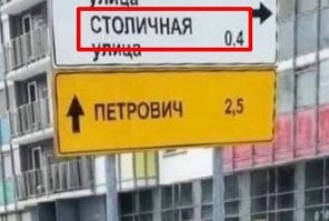 Ож сердце ёкнуло....    Привык что 0,5...