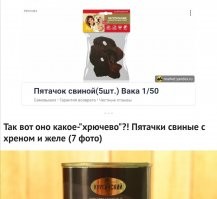 У меня реклама выскочила.