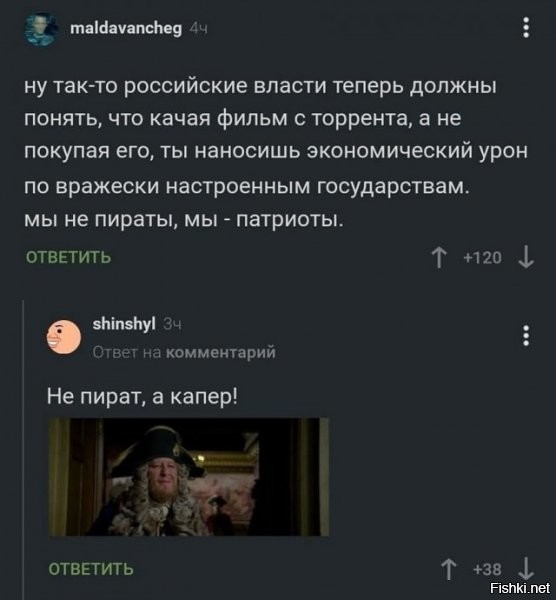 Чем нас кормят щири украинцы? Комплексный обед из трёх фейков
