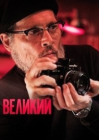 Они далеко не одни такие. Minamata с Деппом про японцев основана на реальных событиях. А если еще покопать бесславные истории о купленных экспертизах о свинцовых добавках в бензин в США... То, да, "нет такого преступления на которое не пойдет капитал ради 300% прибыли, хотя бы под страхом виселицы" (с)